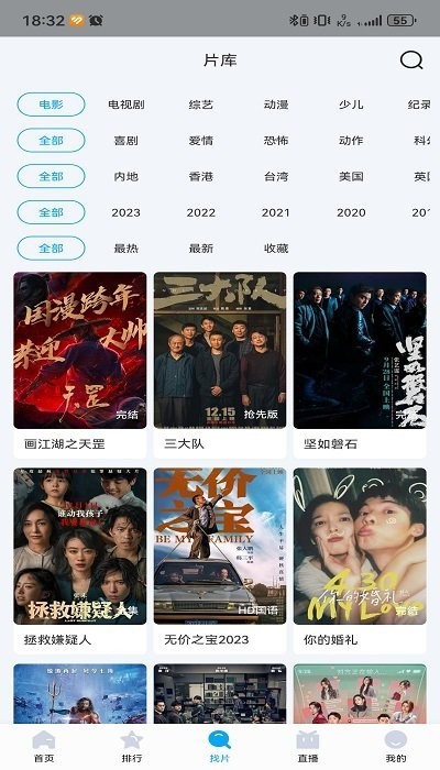 米兰·体育(中国)登录入口安卓通用版V18.3.33